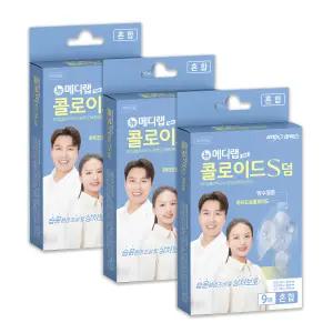 뉴 메디랩 하이드로콜로이드 S덤 상처 재생 습윤밴드 일회용 반창고 9매입 (혼합형 3개)