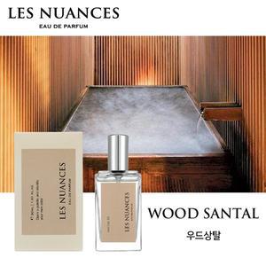 레뉘앙스 우드상탈 니치향수 30ml edp