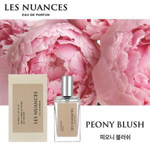 레뉘앙스 피오니블러쉬 니치향수 30ml edp