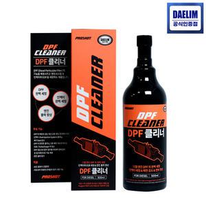 프로샷 DPF 클리너 500ml 인젝터 세정 디젤 DPF세정 매연저감장치 복원 출력향상