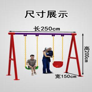 야외 놀이터 그네 공원 캠핑장 흔들 카페 2개 리조트 놀이기구 모델 레드 아파트 2인용