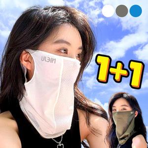 프리미엄 골프 마스크 자외선차단 얼굴 햇빛가리개