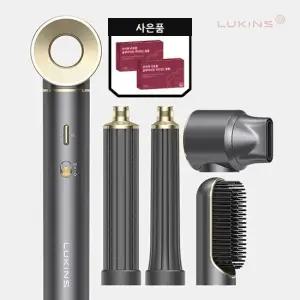 [더블10] 루킨스 헤어랩 그레이 7종 풀패키지 + 글루타치온 필름 2BOX