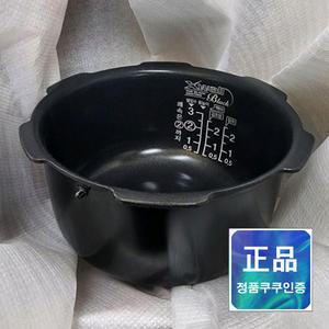 쿠쿠 교체용 내솥 - 쿠쿠 내솥 (CRP-HQB0310FS) - 쿠쿠 CRP-HQB0310FS 내솥 - CRI-HD0320B 쿠쿠 3인용 내솥