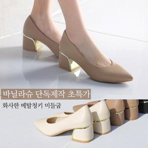 [바닐라슈] 마론스 슬림베이직 메탈청키굽 펌프스(5cm)