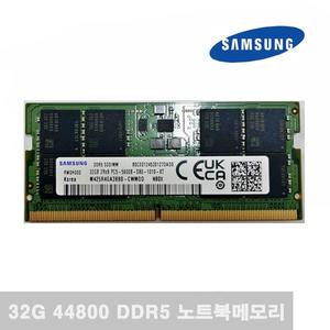 삼성전자 정품 노트북용 RAM 32GB DDR5 44800 PC5 5600