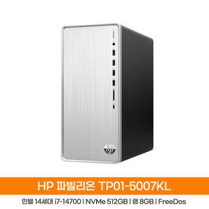 HP 파빌리온 TP01-5007KL 14세대i7-14700_(NVMe512GB)_8GB_FreeDos(OS없음)/HP컴퓨터/사무용PC/HH