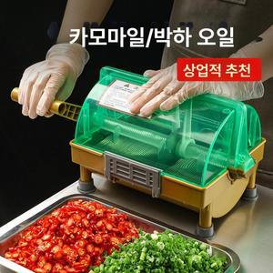 업소용 야채 절단기 탕탕이 파 쪽파 대파 부추 고추 신영글로벌 전동 써는 양파 고추절단기