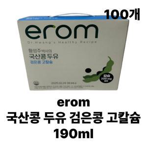 이롬 황성주 국산콩 두유 검은콩 고칼슘 190ml [100개]