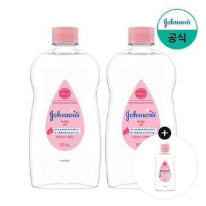 [존슨즈베이비][레귤러오일125ml증정] 존슨즈베이비 베이비 오일 500ml x2