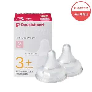 [스타배송/다운로드쿠폰] 모유실감 3세대 젖꼭지 M(2개입)
