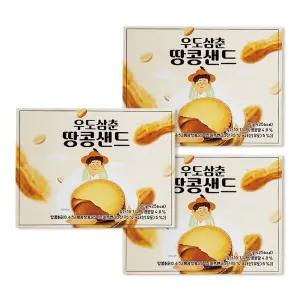 [하나만 구매해도 선물 드려요] 3상자 제주 우도삼춘땅콩샌드 80g 12개입 제주특산품 땅콩쿠키 마음샌드 씬포테이토