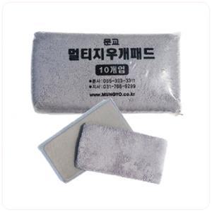 문교 멀티지우개 패드 EA-06R 10개 1봉