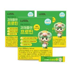 굿케어키즈 과채플랜 프로틴 3박스