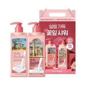 밀크바오밥퍼퓸 샴푸바디워시 플로라부케 기획세트