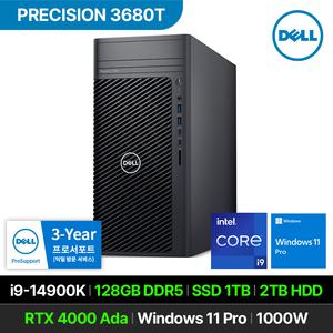 DELL 프리시전 3680T 워크스테이션 i9-14900K RTX4000 Ada 128GB 1TB 2TB Win 11P 고성능