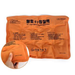 순수국산 / 한일의료기 황토 찜질팩 / 냉온 / 인견사 / 냉찜질 온찜질