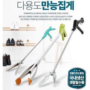 흡연장 담배꽁초 쓰레기 손잡이형 집게 긴집게 바베큐