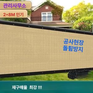 yulmubao 예초가림막 예초 안전커버 보안면 돌튐 보호