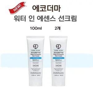 에코더마 수분 선크림 워터인 100ml 2개
