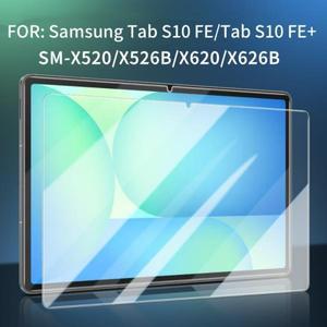 삼성 갤럭시 S10 FE 10.9 탭 + Plus 13.1 9H 필름 액세서리의 강화 유리 화면 보호기