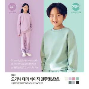 [롯데백화점]탑텐키즈 MKD5TR3901 아동) 오가닉테리 베이직맨투맨