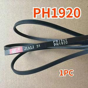 RONGSHIDA GALANZ 건조기 드라이브 벨트용 PH1920 1PC 벨트