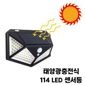 디제이디 LED 태양광 충전식 야외 벽등 현관등 센서등 조명