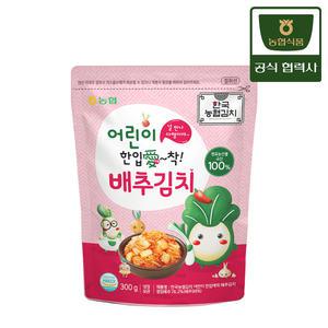 농협식품 한국농협김치 어린이 한입애착 배추김치 300g