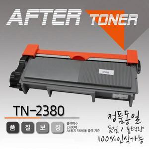 HL-L2365dw 재생토너/TN-2380(2600매)