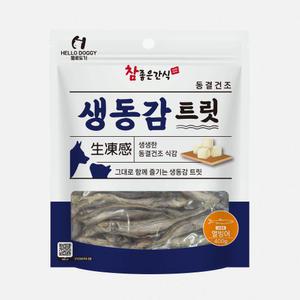 헬로도기 생동감트릿 열빙어 400g 대용량 강아지 고양이 동결건조 간식