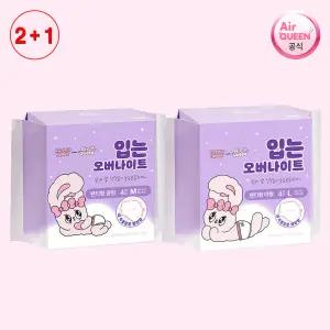 [2 + 1] [에어퀸 공식] 에어퀸 에스더버니 입는 오버나이트 팬티형 생리대 중형 12P(8P+4P) + 에센셜 생리대 중형 2P 동봉