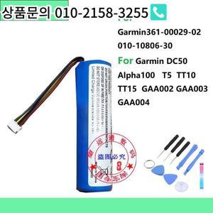 적이고 신뢰할 수  361-00029-02 Garmin DC50 Alpha100 T5 GAA002 용 배터리