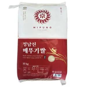 미풍라이스센터 24년산 상등급 정남진메뚜기 쌀 10kg