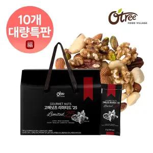 [OTREE][바로배송] 추석특판 오트리 고메넛츠 리미티드 25 (25g x 30입) x10개