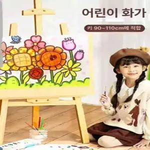 어린이 접이식 이젤 세트 그림 그리기 선물 이젤보드