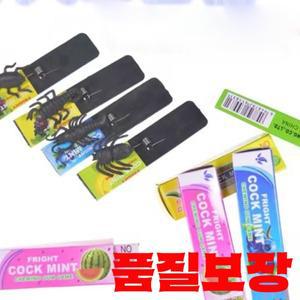 1Pcs 만우절 스푸핑 사람 재미 있은 가제트 까다로운 장난감 놀란 바퀴벌레 껌 할로윈 선물 농담 G8153