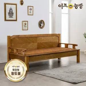 [이조농방][신상핫딜]이조농방 확장형황토볼 다온 카우치 흙소파 온열침대 ...