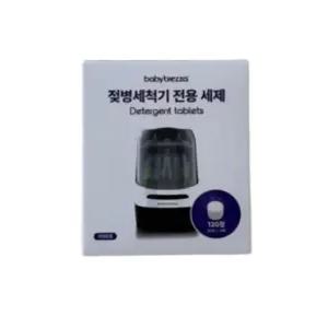 베이비 브레짜 젖병세척기 전용 세제 타블렛형 120정, 2개