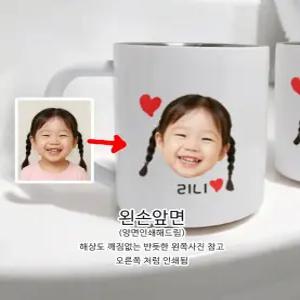 [몰빵샵] 주문_포토 유아 스텐 양치컵(화이트) SUS304