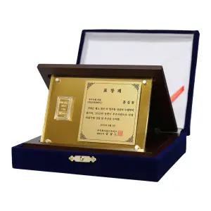 [골드초이스] 순금 골드바 상패 7.5g(2돈) 환갑 재직 퇴직 퇴임 부모님 감사패 기념패 선물 GM01