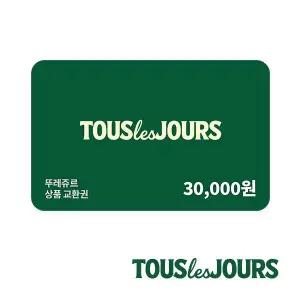 [뚜레쥬르] 30,000원권