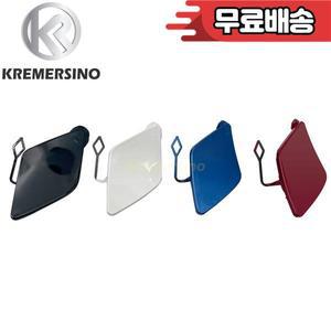 자동차 전면 트레일러 커버 견인 구멍 뚜껑 트 캡 BMW 3 시리즈 F30M 2013-2018 OEM 51118056606