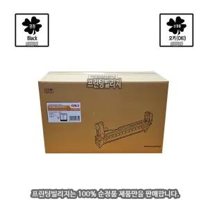 [OKI] MC573 / MC573dn 검정 이미지드럼 - Drum (100% 순정품)