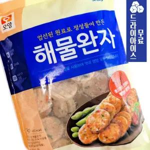 분이네 사조오양 냉동 해물 완자 1kg 동그랑땡 명절 아이반찬 도시락
