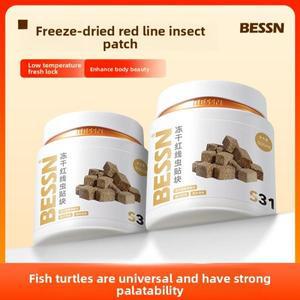 BESSN 동결건조 브라인쉬림프 큐브 - 디스커스 구피 및 소형 열대어용 고단백 어류 사료 영양가 풍부한 블