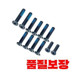 Asus TUF 게임용 A15 노트북 하단 베이스 커버 나사 12개