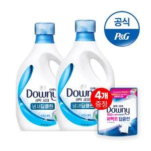 다우니 프리미엄 세탁세제 냅새딥클린 프레시 본품1.9Lx2개 + 증정 200ml 4개