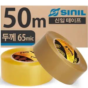 신일 박스테이프 50M 50개 중포장 OPP 투명 황색