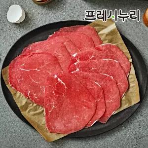 프레시누리 청정우 홍두깨살 바로구이 육전용 250gX3팩